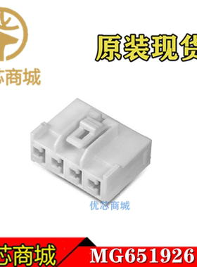 韩国KET连接器 MG651926 端子胶壳 接插件外壳 原装现货