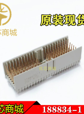 TE/AMP泰科连接器 188834-1 插座针座154Pin 间距2mm 原装现货