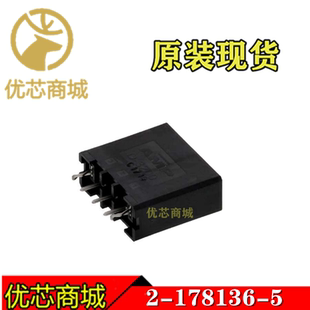 TE/AMP泰科连接器 2-178136-5 插座针座3Pin 间距5.08mm 原装现货