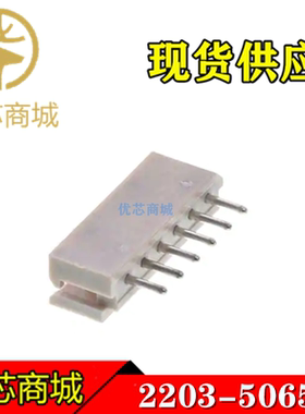 MOLEX连接器 2203-5065 22-03-5065 22035065 插座针座6P 间距2.5