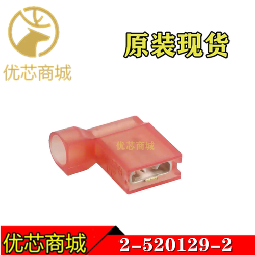 TE/AMP泰科连接器 2-520129-2 压接端子 线规18-22AWG 原装现货