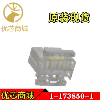 TE/AMP泰科连接器1-173850-1