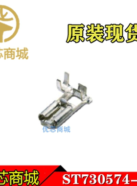 韩国KET连接器 ST730574-3 压接端子 原装插针现货