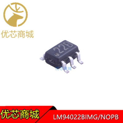 LM94022BIMG LM94022  SC-70-5 丝印22B 温度传感器