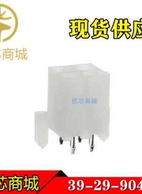 MOLEX连接器 39299042 39-29-9042 3929-9042 插座针座4Pin