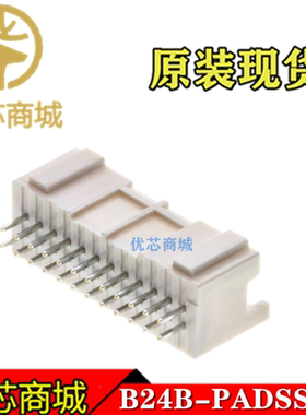 JST连接器 B24B-PADSS-F(LF)(SN) 插座针座24Pin 间距2mm 现货