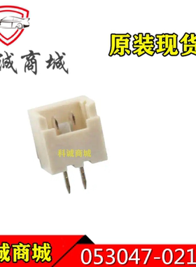 0530470210   053047-0210  MOLEX2P 间距 1.25mm 针座连接器