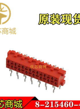 TE/AMP泰科连接器 8-215460-4 插座针座14P 间距2.54mm 原装现货