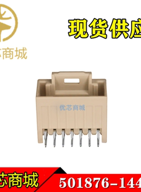 MOLEX连接器 501876-1440 5018761440 插座针座14P间距2mm 接插件