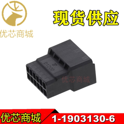 TED1200X母壳1-1903130-6