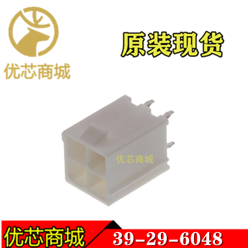 MOLEX连接器 39-29-6048 39296048 3929-6048 插座针座4Pin 现货