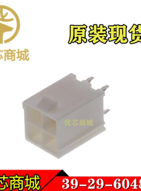 MOLEX连接器 39-29-6048 39296048 3929-6048 插座针座4Pin 现货