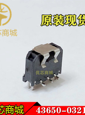 MOLEX连接器 43650-0321 436500321 插座针座3P 间距3mm 原装现货