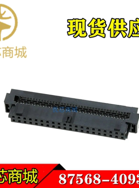MOLEX连接器 87568-4093 875684093 IDC连接器40P 间距2mm 现货