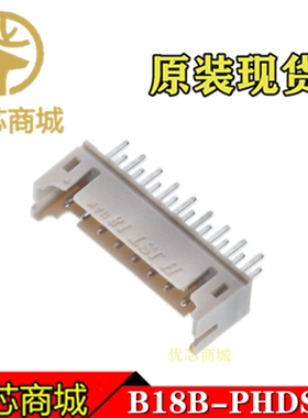 JST连接器 B18B-PHDSS(LF)(SN) 插座针座18Pin 间距2mm 原装现货