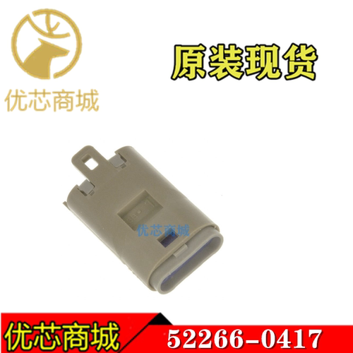 MOLEX连接器 522660417 52266-0417 端子胶壳4P 间距2.5mm 现货