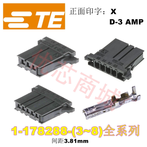 AMPD-3X公头1-178288-3/4/5