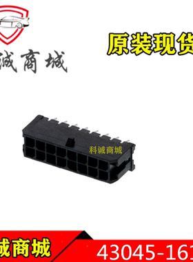 430451612  43045-1612  MOLEX  16P 间距3mm针座 连接器