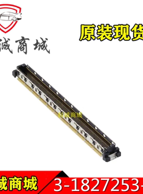 3-1827253-6 TEAMP连接器 220P间距 0.5  高4.45mm 板对板接插器