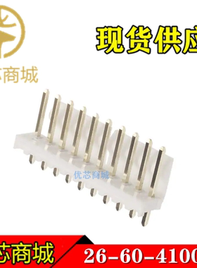 MOLEX连接器 26-60-4100 26604100 2660-4100 插座针座10P 现货