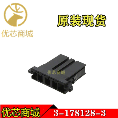 TE/AMP泰科连接器 3-178128-3 压接端子胶壳3Pin 间距5.08mm 现货