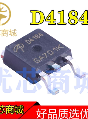 AOD4184L D4184L TO-252 N沟道 40V/50A 贴片场效应管