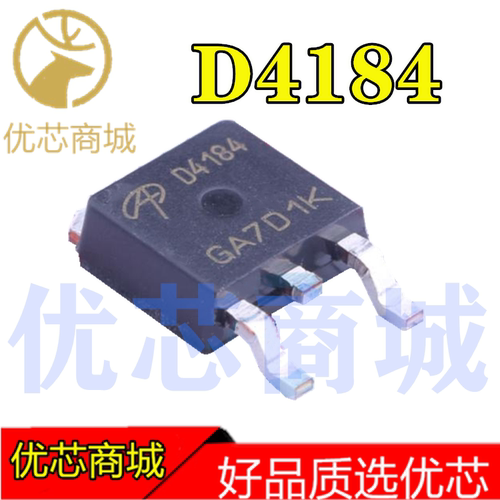 AOD4184L D4184L TO-252 N沟道 40V/50A 贴片场效应管