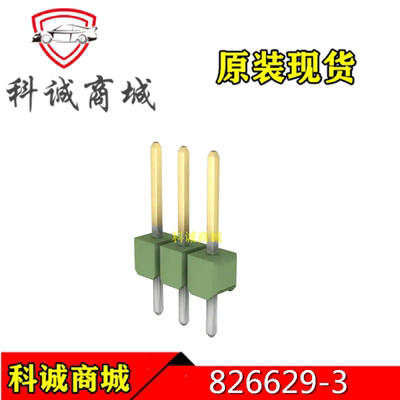 826629-3  TE泰科连接器 3位针间距2.54mm180度mm接插件 原装现货