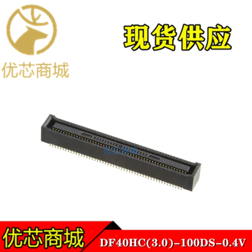 HRS连接器 DF40HC(3.0)-100DS-0.4V(51) 板对板连接器100P 0.4mm