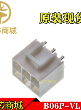 JST连接器 B06P-VL 插座针座6Pin 间距6.2mm 原装现货