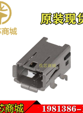 TE/AMP泰科连接器 1981386-1 USB贴片8Pin 原装现货
