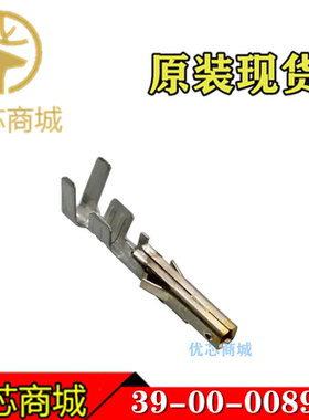 MOLEX连接器 39000089 39-00-0089 3900-0089 压接端子 原装现货
