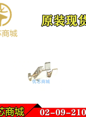 MOLEX连接器 02092105 02-09-2105 0209-2105 压接端子 原装现货