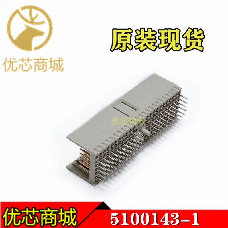 TE/AMP泰科连接器 5100143-1 插座针座110Pin 间距2mm 原装现货