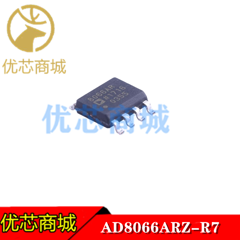 AD8066ARZ-R7 AD8066AR SOP8 高性能 145MHz 运算放大器 贴片