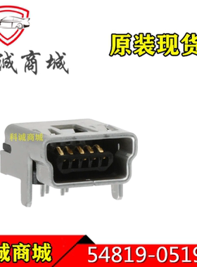 548190519   54819-0519  MOLEX  USB 5P 2.mmB型 插座连接器