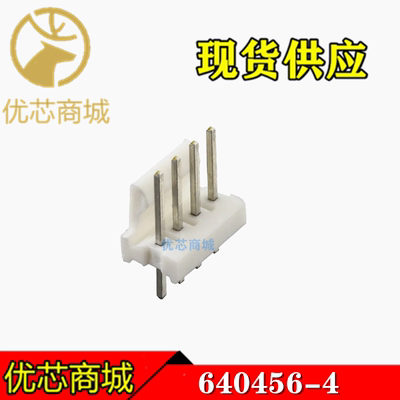 TE/AMP泰科连接器 640456-4 插座针座4Pin 间距2.54mm 原装现货