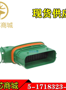 TE/AMP泰科连接器 5-1718323-1 端子胶壳39Pin 间距5mm 原装现货