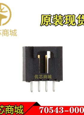 MOLEX连接器 705430003 70543-0003 插座针座4Pin 镀金 原装现货