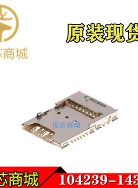 MOLEX连接器 1042391430 104239-1430 SIM卡座连接器15Pin 现货