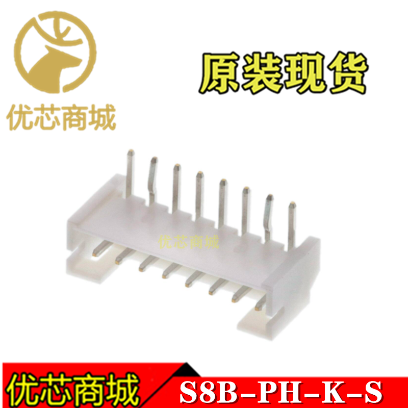 S8B-PH-K-S JST连接器 S8B-PH-K-S(LF)(SN)  插座插针8P 间距2mm