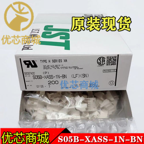 JST连接器 S05B-XASS-1N-BN(LF)(SN) 插座针座5P 间距2.5mm 现货
