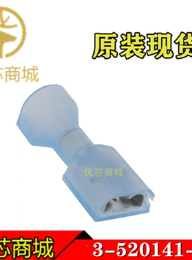TE/AMP泰科连接器 3-520141-2 压接端子 线规14-16AWG 原装现货