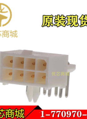 TE/AMP泰科连接器 1-770970-1 插座针座8Pin 间距4.14mm 原装现货