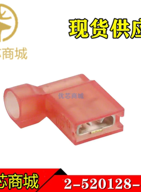 TE/AMP泰科连接器 2-520128-2 端子插针 原装接插件现货