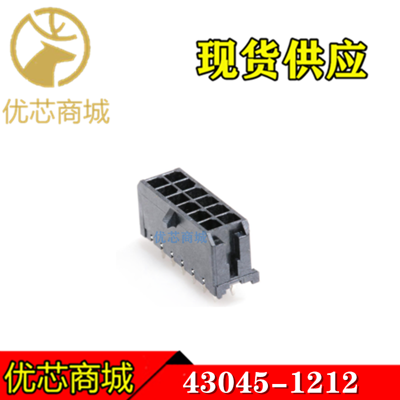 MOLEX连接器 43045-1212 430451212 插座针座12Pin 间距3mm 现货