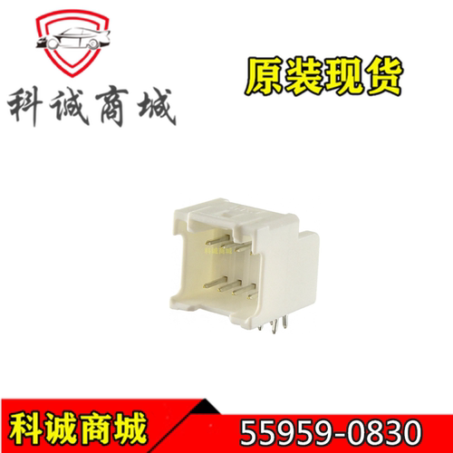 55959-0830 559590830 Molex/莫仕连接器 间距2.0mm 针座 8P 现货
