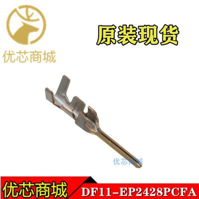 HRS连接器 DF11-EP2428PCFA 压接端子 线规24-28AWG 原装现货