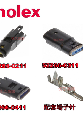 MOLEX连接器 52266-0211/0311/0411 胶壳 塑壳 间距2.5mm 正品