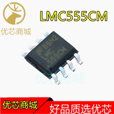 LMC555CM LMC555CMX LMC555 贴片 SOP8 时钟和计时器贴片IC
